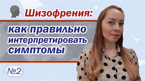 Видеоинструкция: как интерпретировать парневзгляды