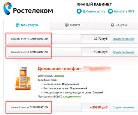 Видеоконтент по запросу в Ростелекоме: как это работает?