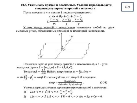 Виды алгебраических линий