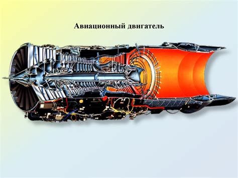 Виды импеллерных двигателей для моделей самолетов