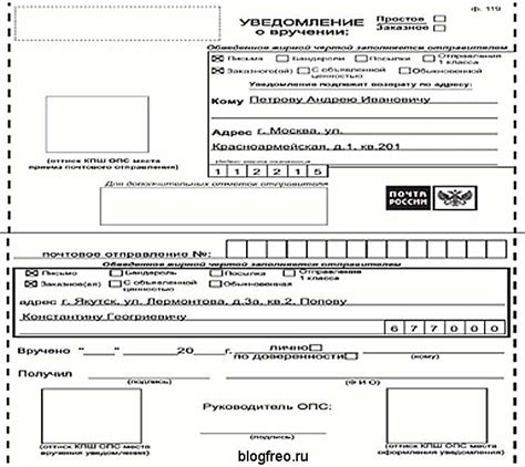 Виды писем, которые можно получить на почте