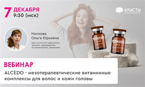 Витаминные комплексы для укрепления и здоровья кожи