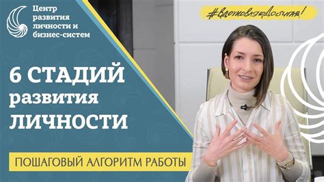 Вкладывайтесь в себя: создайте стратегию развития и занимайтесь саморазвитием