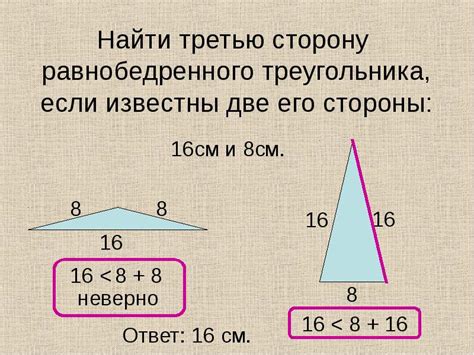 Включите третью сторону