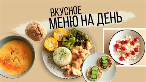 Вкусные блюда без плиты и духовки