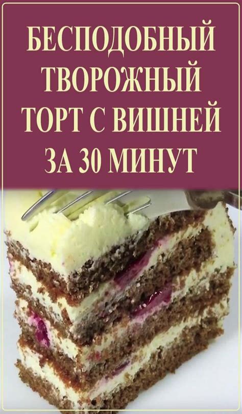 Вкусные сладкие блюда за 5 минут