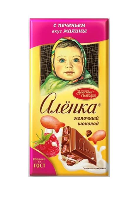 Вкусный шоколад Аленка