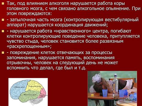 Влияние возрастных изменений на вестибулярный аппарат