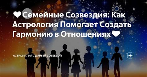 Влияние года Петуха на семейные отношения