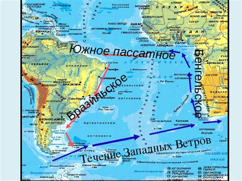 Влияние западных ветров на морскую навигацию