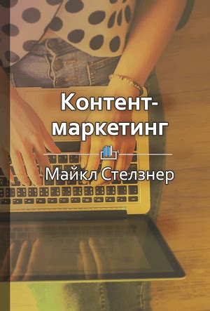 Влияние интернета на продажи: современные методы привлечения клиентов