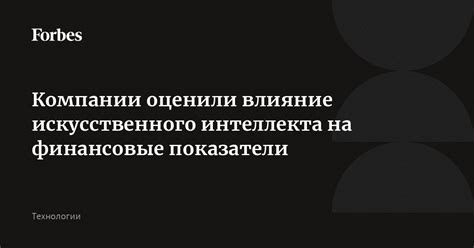 Влияние кода 22 на финансовые операции