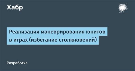 Влияние количества юнитов на скорость и качество сети