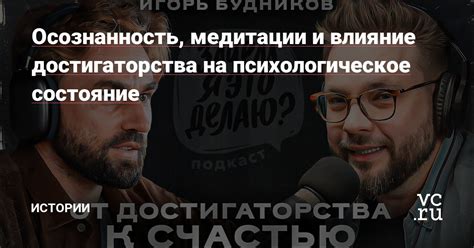 Влияние матерных выражений на психологическое состояние пользователя