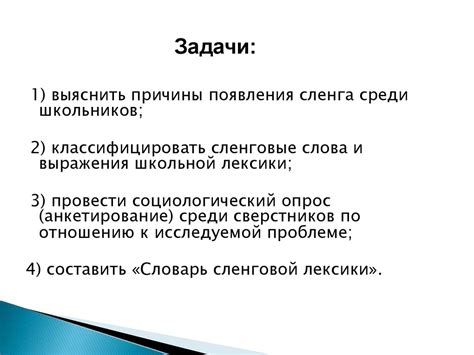 Влияние мема "сосиска в тесте" на интернет-культуру