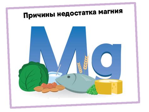 Влияние недостатка калия и магния на здоровье