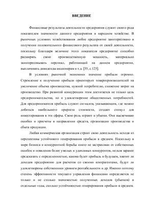 Влияние несдачи контрольной работы на будущее