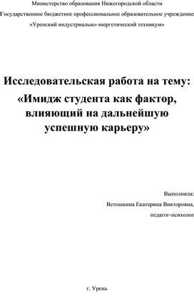 Влияние неудачи на ОГЭ трижды на дальнейшую карьеру