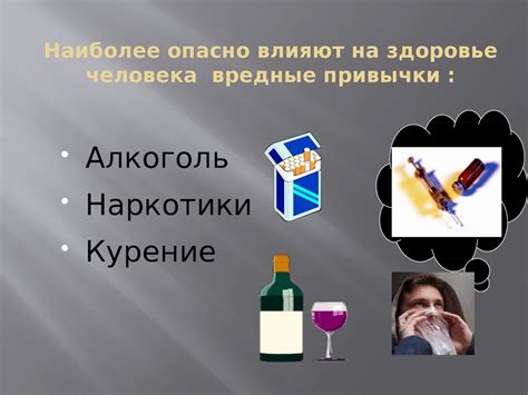 Влияние низкого титра уропатогена на здоровье