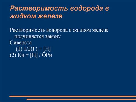 Влияние пероксидного водорода на структуру и свойства серебра