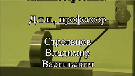 Влияние поверхностей на трение скольжения бруска