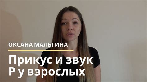 Влияние показателя мягкости на произношение