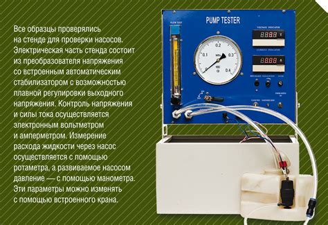 Влияние полярности на работу моторчика