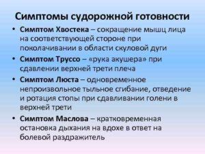 Влияние причин на негрубое снижение порога судорожной готовности