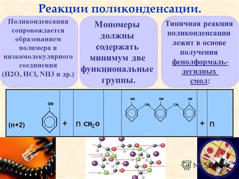 Влияние различных факторов на реакцию между парафином и водой