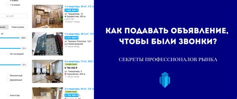 Влияние сна о продаже собственной квартиры на подсознательное состояние