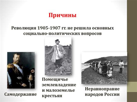 Влияние событий 1917 года на историю СССР