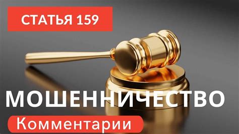 Влияние статьи 228 часть 2 УК РФ на общество и государство