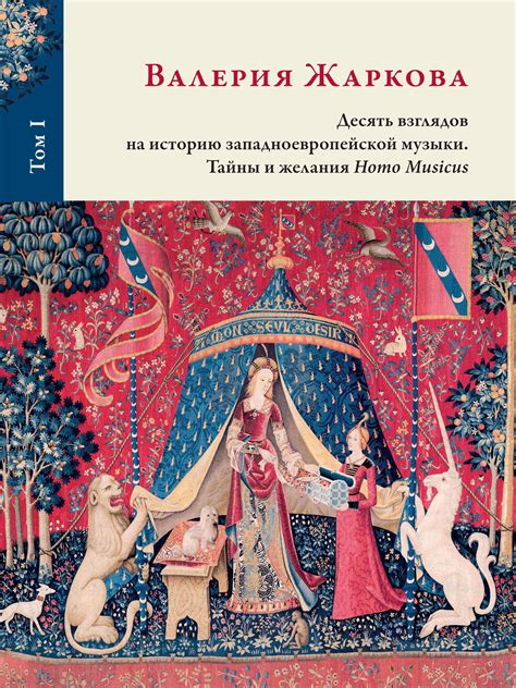 Влияние стихотворения "А все-таки..." на литературу и искусство