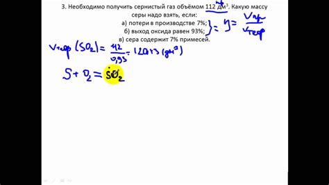 Влияние условий реакции на кинетику и выход продукта