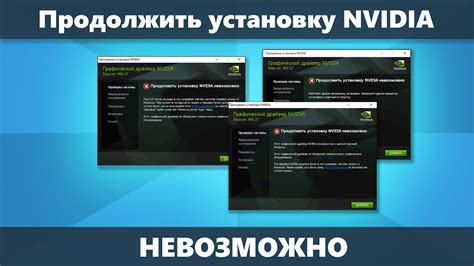 Влияние устаревших драйверов