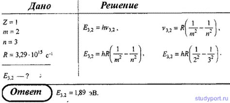 Влияние частоты излучения на маневренность атома