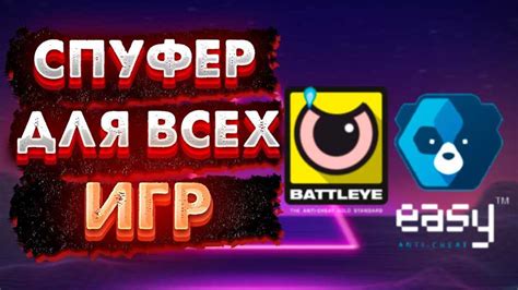 Влияние эво уровня на игровой процесс