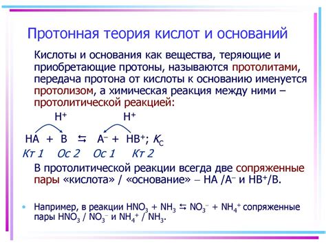 Влияние электролитов и неэлектролитов на организм