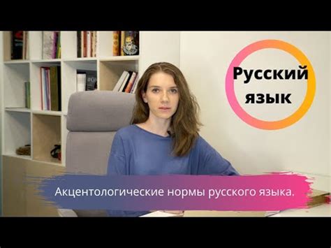 Влияние CVC слов на произношение