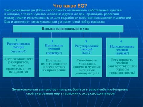 Внутренний мир дельфинов: эмоции и интеллект