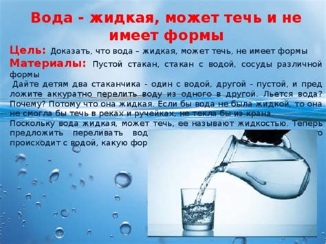 Вода для дегусов: какую выбрать и как предложить?