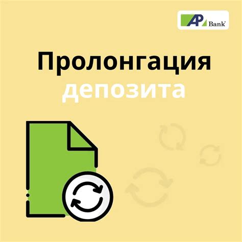 Возврат депозита: как это происходит?