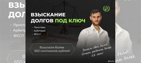 Возврат задолженности поэтапно