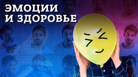 Воздействие мандража на здоровье