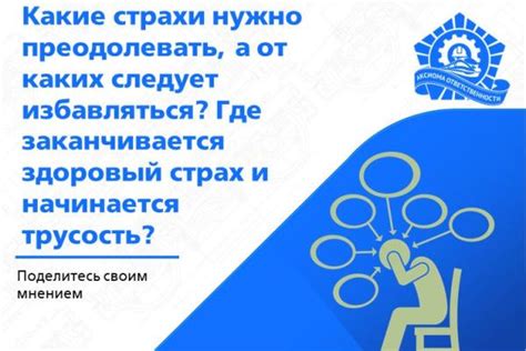 Воздействие молчания на наше физическое здоровье