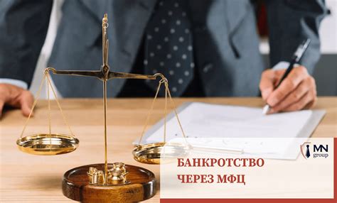 Возможно, понадобится пройти судебную процедуру