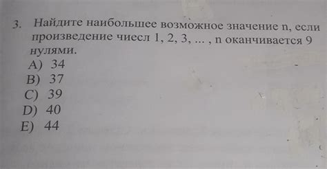 Возможное значение мужских родственников