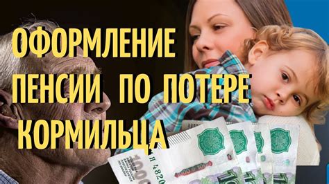 Возможности МФЦ по ускорению процесса получения пенсии