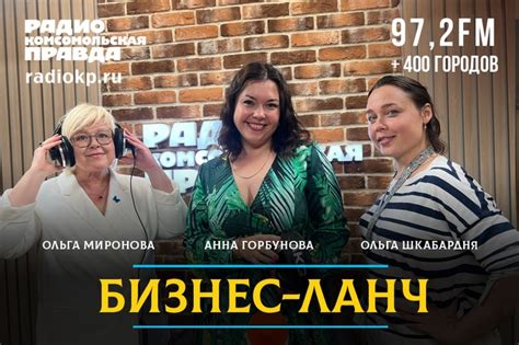 Возможности для развития волонтерства