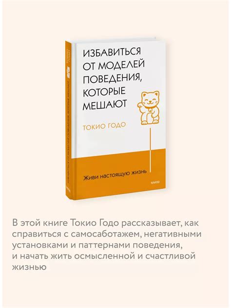 Возможность адаптации и поиск новых способов радости и удовлетворения